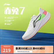 李寧赤兔7支撐穩(wěn)定競速訓(xùn)練跑鞋男25春季新款輕量舒適運(yùn)動(dòng)鞋ARPV023