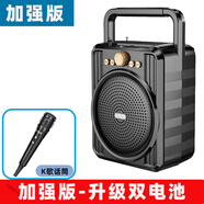 小米鍋巴手提無(wú)線(xiàn)藍牙音箱菜市場(chǎng)擺地攤廣告菜市場(chǎng)超大音量收款播報器廣場(chǎng)舞音響2025新款 藍牙加強版[大容量電池]收款1 官方標配