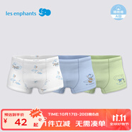麗嬰房?jī)和瘍?nèi)褲純棉內(nèi)褲男女童內(nèi)褲四角不夾PP中大童平角褲抗菌三條裝 活力飛行-男童（5A抗菌純棉） 3條 130 CM/8歲