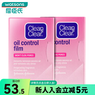 可伶可俐屈臣氏可伶可俐（Clean&Clear）吸油面紙 吸油紙 控油紙 粉膜 100片