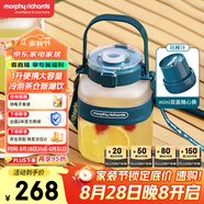 摩飛電器（Morphyrichards）榨汁機 榨汁桶便攜榨汁杯無(wú)線(xiàn)充電果汁杯隨行杯1升容量戶(hù)外果茶冷泡桶迷你小胖噸MR9805 Nano版 綠