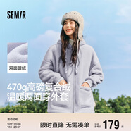 森馬（Semir）森馬外套女仿羊羔毛搖粒絨雙面穿連帽重磅夾克24新款109724108002