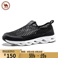 駱駝牌網(wǎng)鞋透氣套腳休閑慢跑舒適厚底網(wǎng)面男鞋W012303560黑色38
