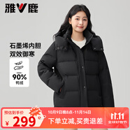 雅鹿短款羽絨服2025新款冬季純色百搭可拆卸帽面包服小個子冬裝外套 星空黑 【滿背石墨烯 科技蓄熱】 S (155) 建議90-105斤