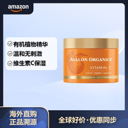 Avalon Organics 保濕面霜 48g 適合成人 維C 適敏感肌