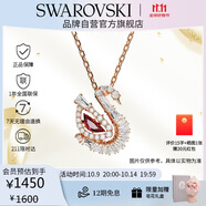 施華洛世奇（SWAROVSKI）【新品】SWAN 天鵝項(xiàng)鏈女生日禮物女5732413