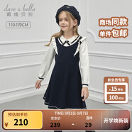 戴維貝拉（DAVE＆BELLA）女童連衣裙學(xué)院風(fēng)中大童公主裙兒童毛衣裙女孩裙子秋裝新款童裙 藏青色【現貨】 150 cm（建議身高140-150cm）