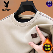 花花公子（PLAYBOY）高檔純棉男士圓領(lǐng)衛(wèi)衣寬松長(zhǎng)袖t恤2025秋冬款加絨套頭打底衫男 T614卡其 加絨 M 16590-120斤