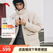 安踏三層速暖羽絨丨中長(zhǎng)款四防羽絨服男冬季新款連帽防風(fēng)保暖外套