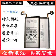 三星（SAMSUNG）手機(jī)適配三星A8/A9/S6e/S7/S8+/S9/S10/w2016/w2017/note5手機(jī)電池nt8 A5 A5000 A5009【EB-BA500AB
