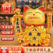TaTanice招財貓擺件金色新店開(kāi)業(yè)電動(dòng)招搖手辦公室店鋪收銀臺生意興隆禮物 【性?xún)r(jià)比】招財貓-生意興隆-11寸