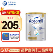 愛他美（Aptamil）【品牌直供】澳洲愛他美白金版新西蘭愛他美鉑金裝嬰兒奶粉 4段（27年4月） 3歲以上 咨詢有券 900g