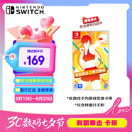 Nintendo Switch任天堂 有氧拳擊2拳力舞動(dòng) 游戲?qū)嶓w卡帶 僅支持國(guó)行主機(jī) 任天堂游戲卡帶