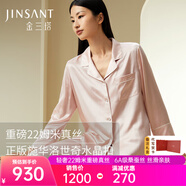 金三塔真絲睡衣女100%桑蠶絲外穿涼感兩件套睡褲居家服七夕禮物 [輕奢禮推薦]22姆米桃盈粉 2XL