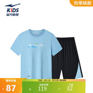 鴻星爾克（ERKE）童裝男女童運(yùn)動裝兒童夏季戶外短袖套裝羽光藍(lán)150