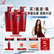 沙宣水潤(rùn)去屑洗發(fā)水男士女士通用洗500g*4大紅瓶洗發(fā)水套裝洗發(fā)露