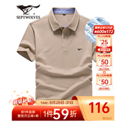 七匹狼短袖T恤男夏季商務(wù)保羅衫POLO冰爽抗菌翻領(lǐng)打底衫男裝冰絲涼感 卡其色-5A抗菌冰爽透氣 4XL (190)