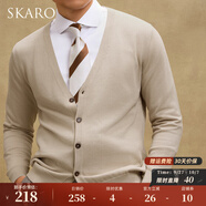 SKARO男士開衫毛衣商務(wù)休閑V領(lǐng)針織衫外套秋冬新款 中杏色SKH074 S