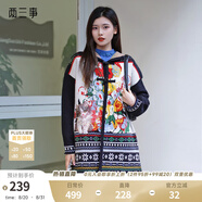 兩三事梵高文藝 入夜賞花 2024冬季新款流蘇下擺花色連帽毛衣外套女 黑色 S