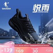喬丹皮面防水運動(dòng)鞋雨天戶(hù)外通勤男鞋緩震革面跑鞋