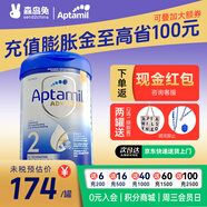 愛(ài)他美（Aptamil）【德國品牌】英國愛(ài)他美白金版原裝原罐新生嬰幼兒配方奶粉800g 新版白金2段【1罐裝】