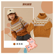 美特斯邦威moomoo童裝男童費爾島提花毛衫秋冬新款兒童保暖蓬松毛衣 棕色組 110 _56