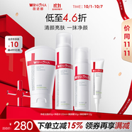薇諾娜（WINONA）凈痘系列護膚品套裝 潔面水乳精華祛痘保濕舒緩控油男女士禮物 凈痘潔水霜+清痘精華