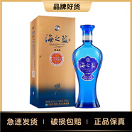 洋河 海之藍 52度 520ml 單瓶裝