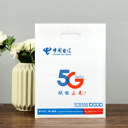 SKIDS適用于榮耀華為vivo電信移動5G手機店手提塑料袋子批發(fā)定制 天藍色 電信雙面印刷 30*40 x 一包贈送 200個