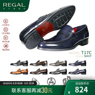 REGAL七夕禮物麗格T17C正裝皮鞋時(shí)尚休閑皮鞋皮鞋男一腳蹬男皮鞋 NAVY(深藍(lán)色) 40 (250mm)
