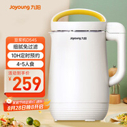 九陽（Joyoung）1.2L破壁免濾豆?jié){機(jī) 預(yù)約時間雙層保溫防燙304級不銹鋼家用多功能榨汁機(jī)料理機(jī)D545