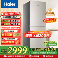 海爾（Haier）海爾冰箱兩門大容量冷藏冷凍凈味保鮮冰柜直冷風冷無霜一二級能效租房家用小型電冰箱 309升風冷無霜一級能效