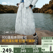 蕉下（beneunder）半身裙女羽絨裙子中長(cháng)款工裝蓬松顯瘦百搭24秋冬季新款拒水羽絨裙