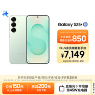 三星Samsung Galaxy S25+ 超擬人AI助理 驍龍8至尊版 AI拍照 翻譯手機 游戲手機 12GB+512GB 清霜綠