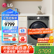 LG10KG全自動熱泵雙變頻烘干機(jī) 除菌除螨除潮30分鐘快烘 寵物絨毛雙重過濾 韓國原裝進(jìn)口家用干衣機(jī) 【小旋風(fēng)系列】10KG銀色RH10V9PV2WR