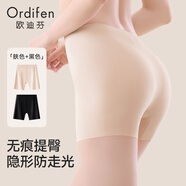 歐迪芬內(nèi)褲女裸感無痕防走光安全褲隱形可外穿家居打底褲不卷邊保險短褲