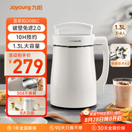 九陽(yáng)（Joyoung）豆?jié){機(jī)1.3L破壁免濾輕音降噪304不銹鋼3-4人用家用多功能全自動(dòng)榨汁機(jī)料理機(jī)D08EC