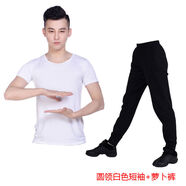 三棲虎男生舞蹈服套裝藝考形體服現代舞中國舞莫代爾羅卜褲直筒褲 圓領(lǐng)白色短袖+羅卜褲 M