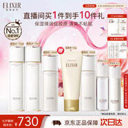 怡麗絲爾膠原彈潤水乳水護(hù)膚品套裝滋潤型抗皺保濕水乳七夕情人節(jié)禮物女