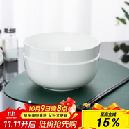 陶相惠骨瓷面碗湯碗釉下彩7英寸家用大容量吃泡面微波爐純白陶瓷碗2只裝