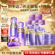 歐珀萊（AUPRES）時光鎖水乳面霜套裝滋潤型 緊致彈潤補水保濕護膚生日禮物送女友