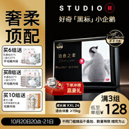 好奇（Huggies）治愈之柔小企鵝拉拉褲XXL24片(15kg以上)尿不濕【奢柔頂配】