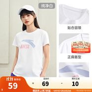 安踏LOGO短袖t恤 女夏季新款棉感顯瘦休閑針織印花T恤透氣運(yùn)動(dòng)上衣 【經(jīng)典大logo】純凈白-4 XL /女175