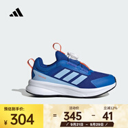 阿迪達(dá)斯 （adidas）FORTARUN 4.0 HABU 輕盈舒適抓地碳板跑鞋跑步鞋 HP3587 35.5