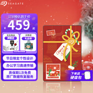 希捷（SEAGATE）移動硬盤機(jī)械 簡系列 個性彩繪設(shè)計款 USB3.0 定制移動硬盤 高速便攜 節(jié)日生日禮品送禮 兼容MAC 【圣誕有禮】圣誕節(jié)定制款 1TB 送硬盤包
