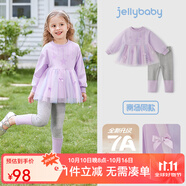 JELLYBABY[7A抗菌]女童秋裝套裝寶寶秋季衛(wèi)衣打底褲女孩洋氣衣服兒童兩件套 紫色 120