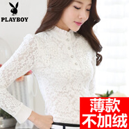 花花公子（PLAYBOY）加絨加厚女長(cháng)袖蕾絲衫新款韓版保暖打底衫秋冬內搭T恤上衣 9288白色 S