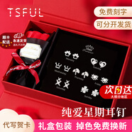 Tsful925銀耳釘女士氣質(zhì)高級感耳飾禮盒送女友生日七夕情人節(jié)禮物 法式玫瑰耳釘【升級款-次日達(dá)】
