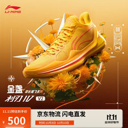 李寧利刃4V2 金盞丨籃球鞋男鞋透氣支撐穩(wěn)定比賽運(yùn)動(dòng)鞋ABAU037