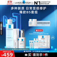 理膚泉B5水乳精華三件套(B5水+B5乳+超級(jí)B5精華)修護(hù)補(bǔ)水保濕11.11禮物